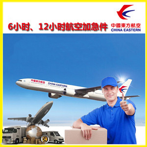 南充高坪机场托运公司谈空运的四大作用是什么